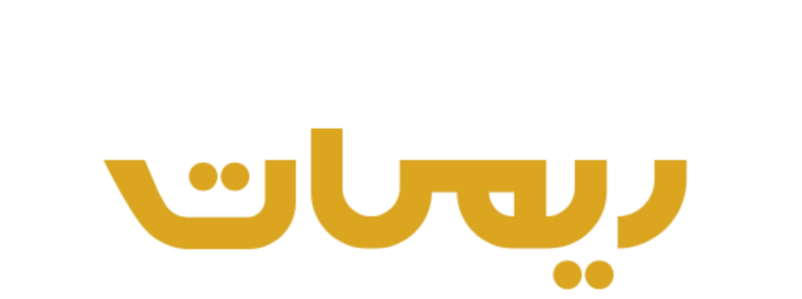 rhymat