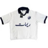 Rhymat Boxy Polo 212